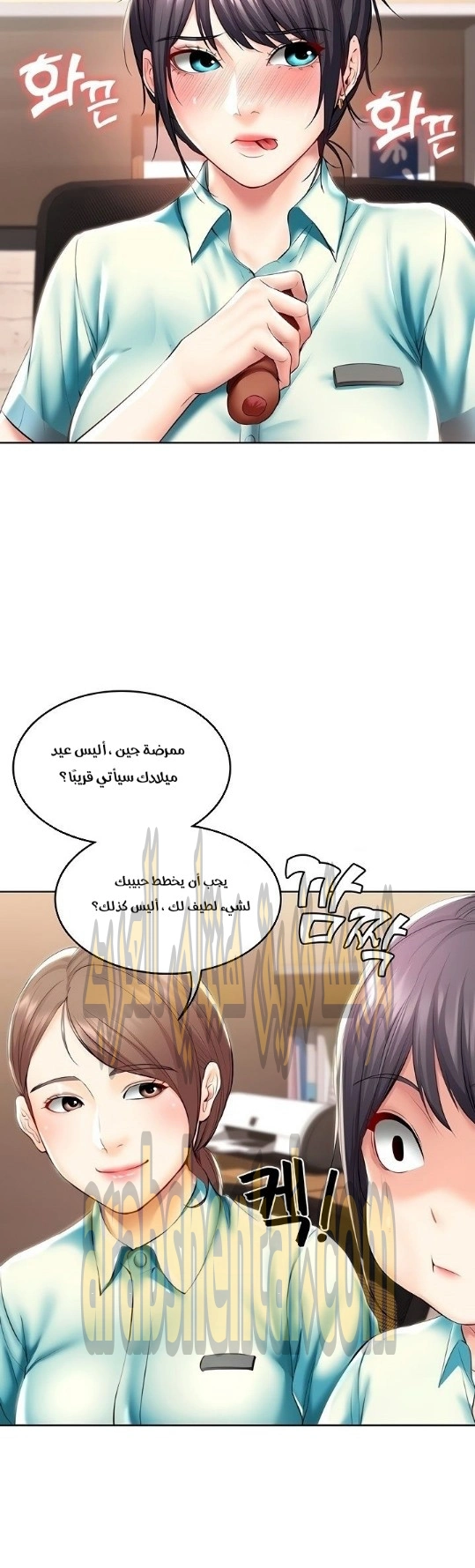 يوميات الصعود - 44 - 652e79824aba9.webp
