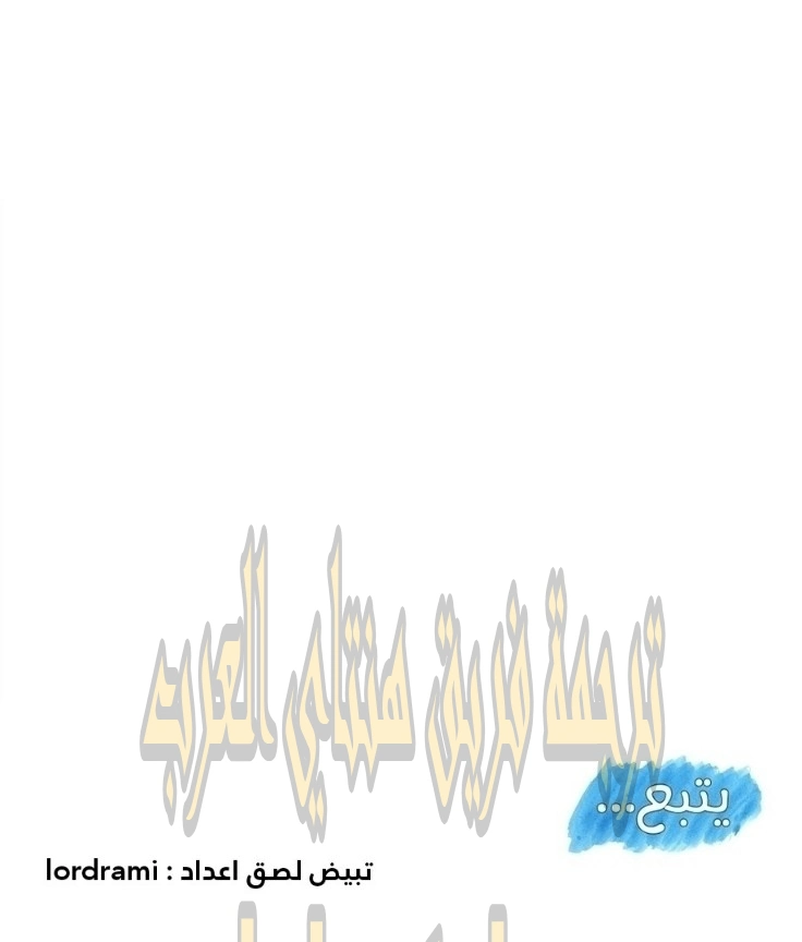 يوميات الصعود - 44 - 652e7983f2565.webp