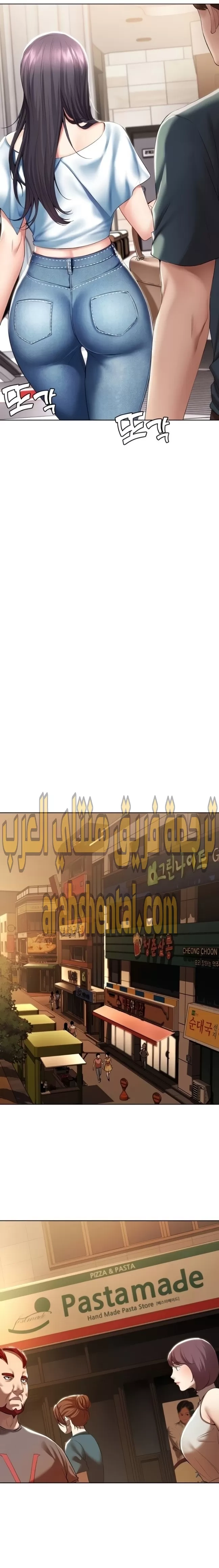 يوميات الصعود - 46 - 652e799b42d0b.webp