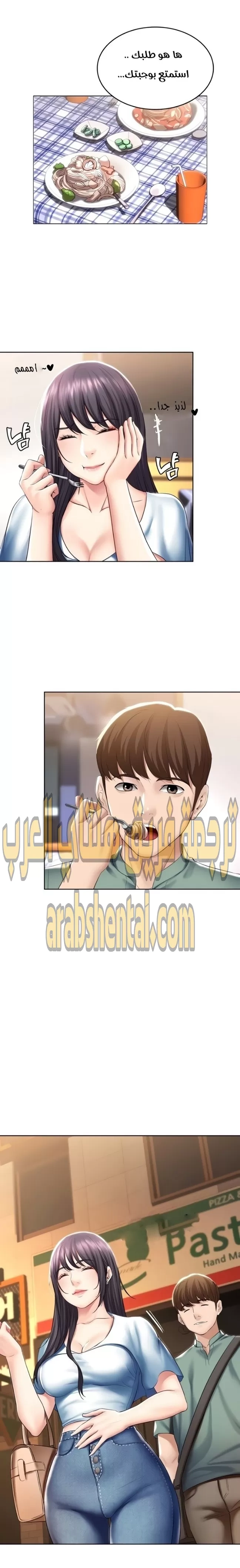 يوميات الصعود - 46 - 652e799c30233.webp
