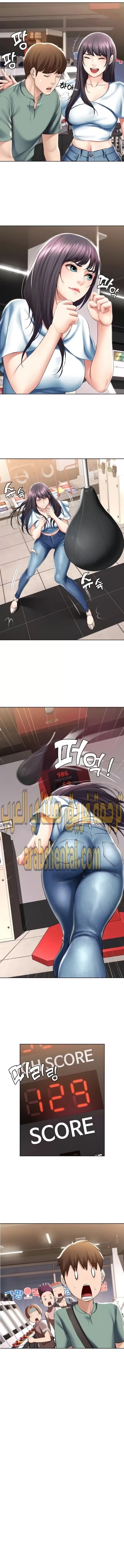 يوميات الصعود - 46 - 652e799e423b1.webp