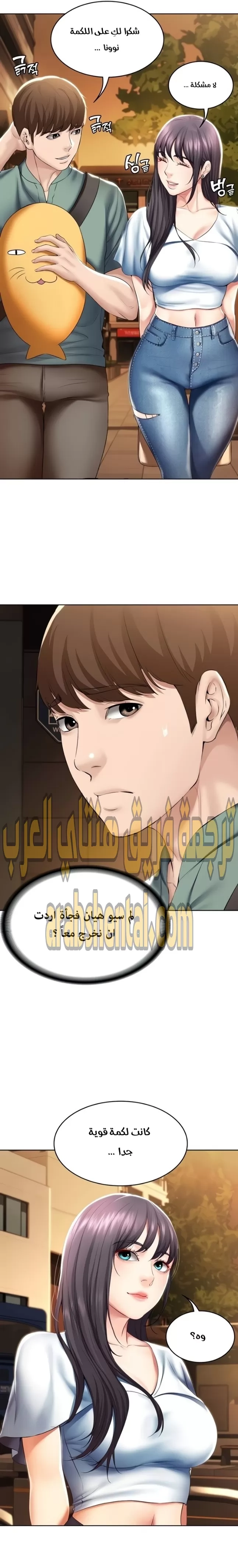 يوميات الصعود - 46 - 652e799f2f985.webp