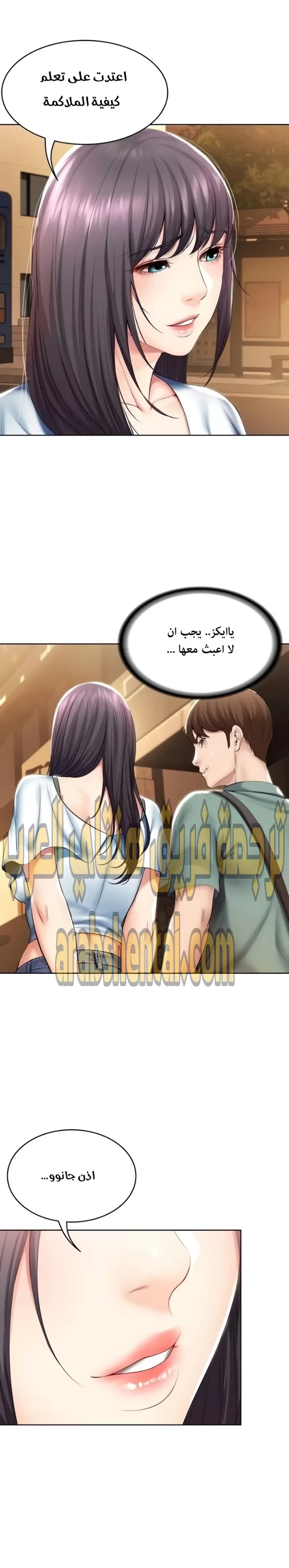 يوميات الصعود - 46 - 652e799fef050.webp
