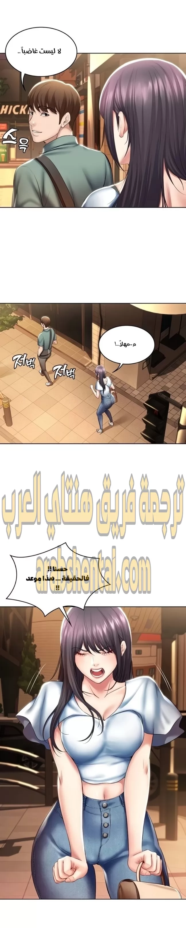 يوميات الصعود - 46 - 652e79a4ba3a3.webp