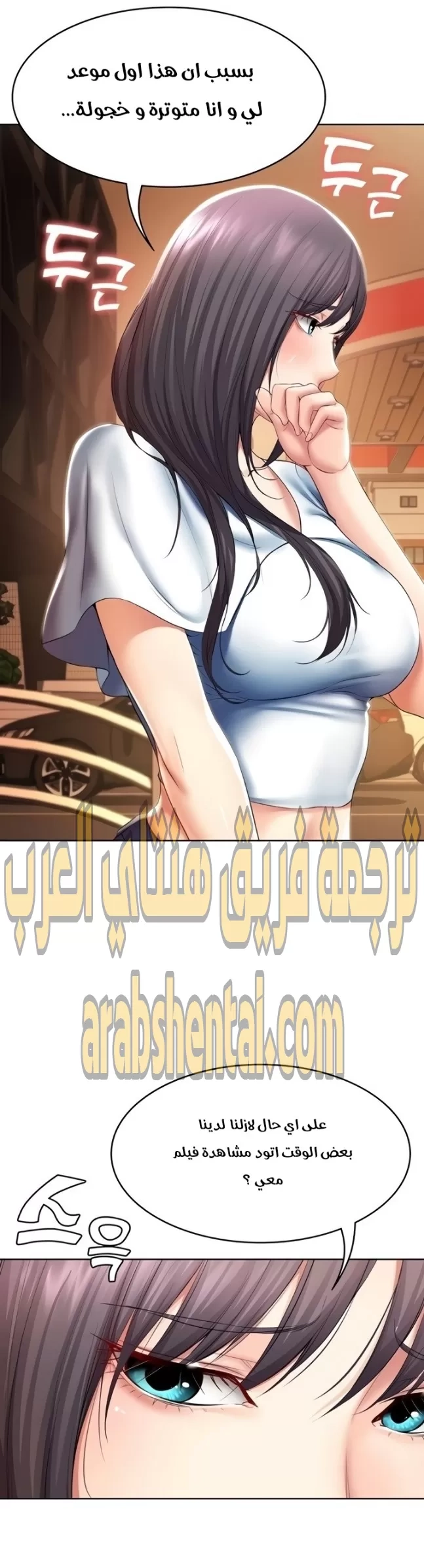 يوميات الصعود - 46 - 652e79a61452f.webp