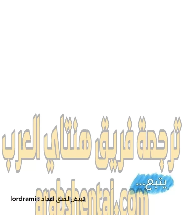 يوميات الصعود - 46 - 652e79a919afb.webp