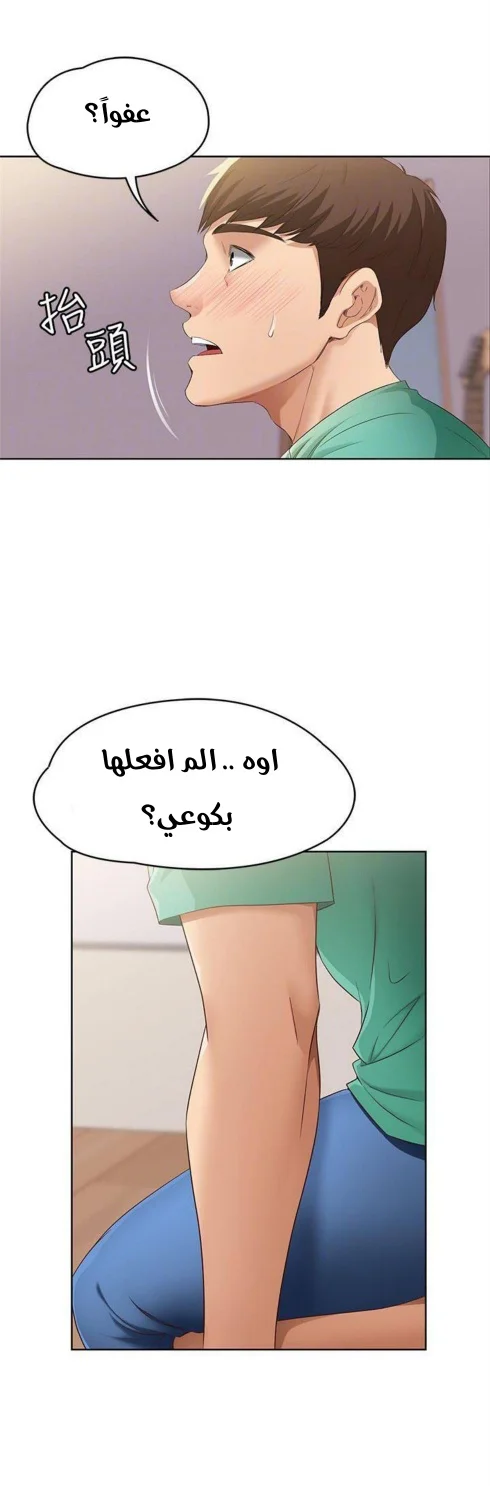 يوميات الصعود - 5 - 652d8555e18ef.webp