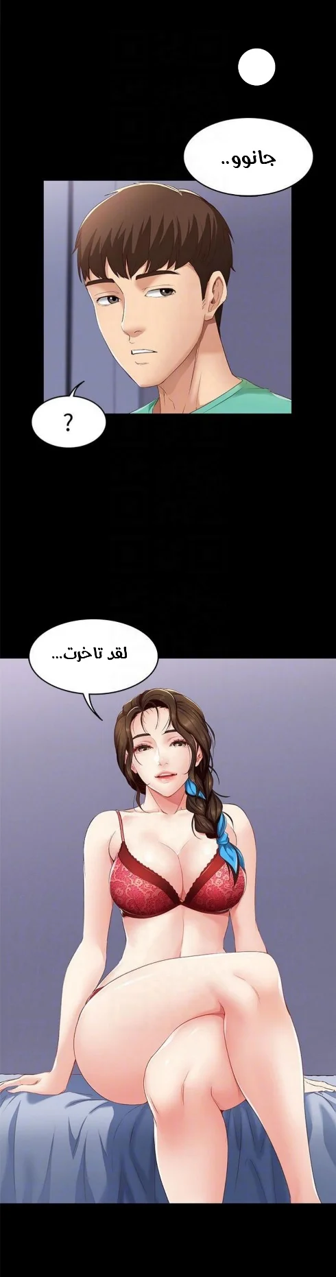 يوميات الصعود - 5 - 652d855fc825f.webp