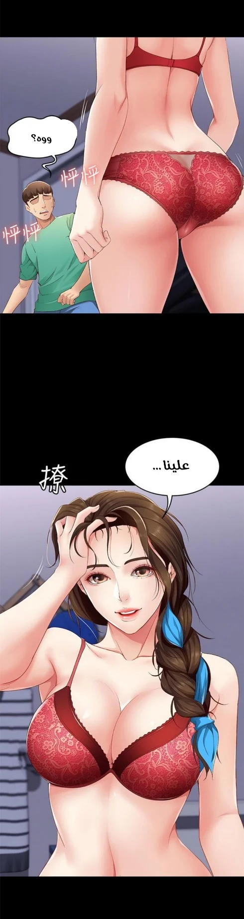 يوميات الصعود - 5 - 652d85612a746.webp