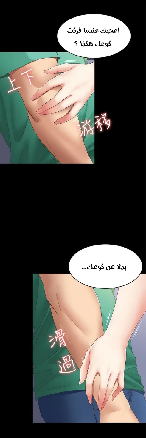 يوميات الصعود - 5 - 652d8563c7085.webp