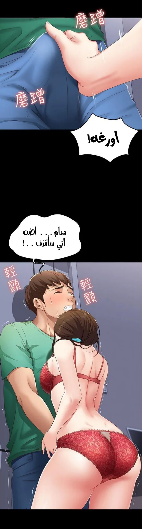 يوميات الصعود - 5 - 652d85694f734.webp