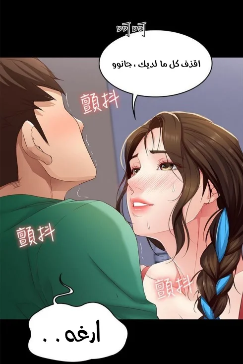 يوميات الصعود - 5 - 652d8569e7065.webp