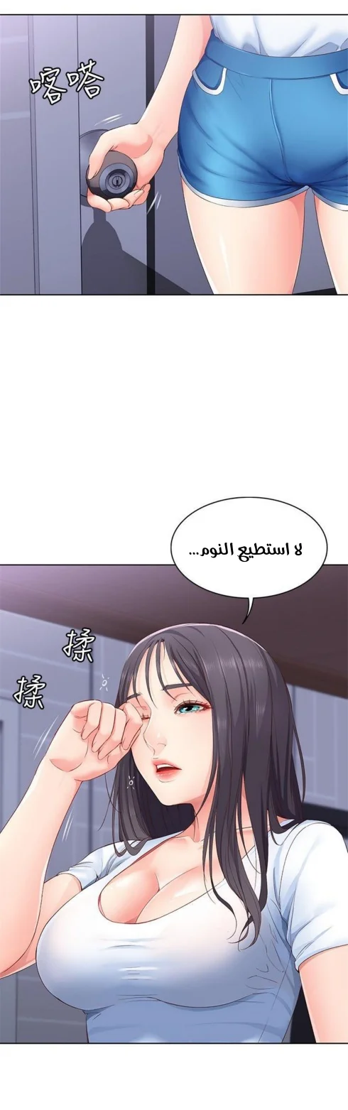 يوميات الصعود - 5 - 652d856f61343.webp
