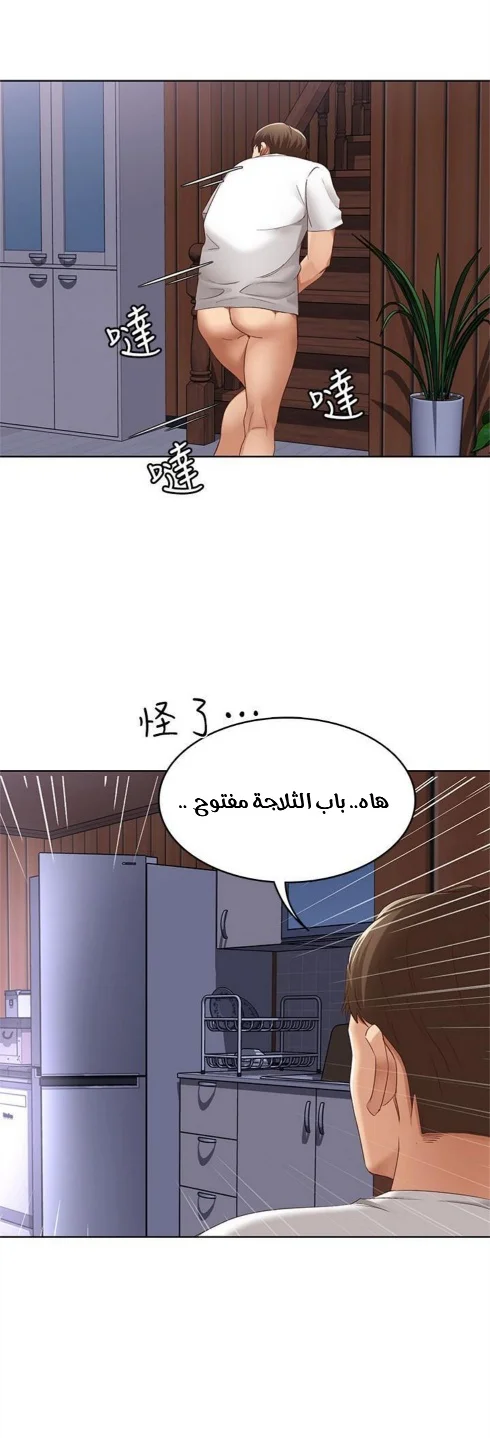 يوميات الصعود - 5 - 652d85734b4e2.webp