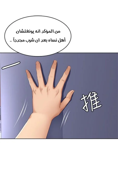 يوميات الصعود - 5 - 652d8573a3181.webp