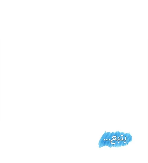 يوميات الصعود - 5 - 652d8577dcf50.webp