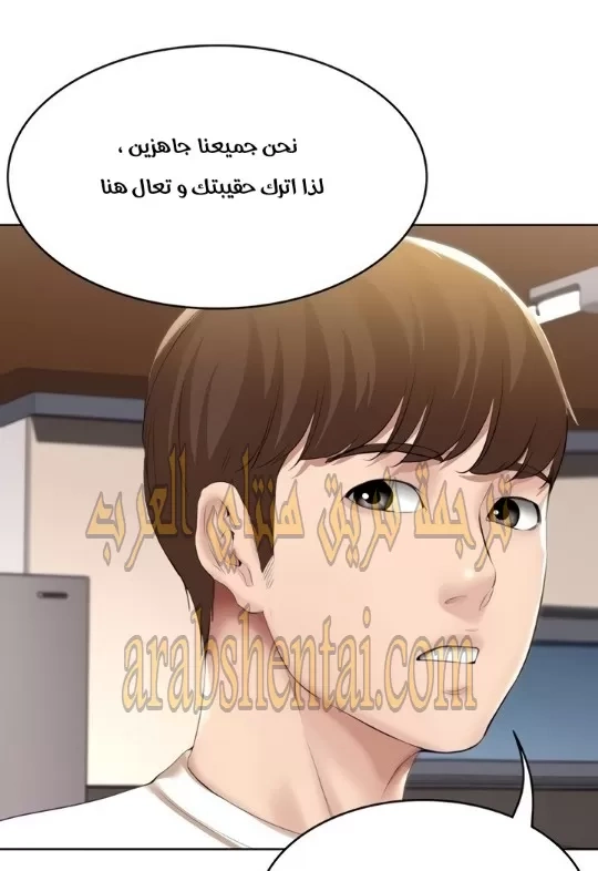 يوميات الصعود - 53 - 652e7a1e1f32f.webp