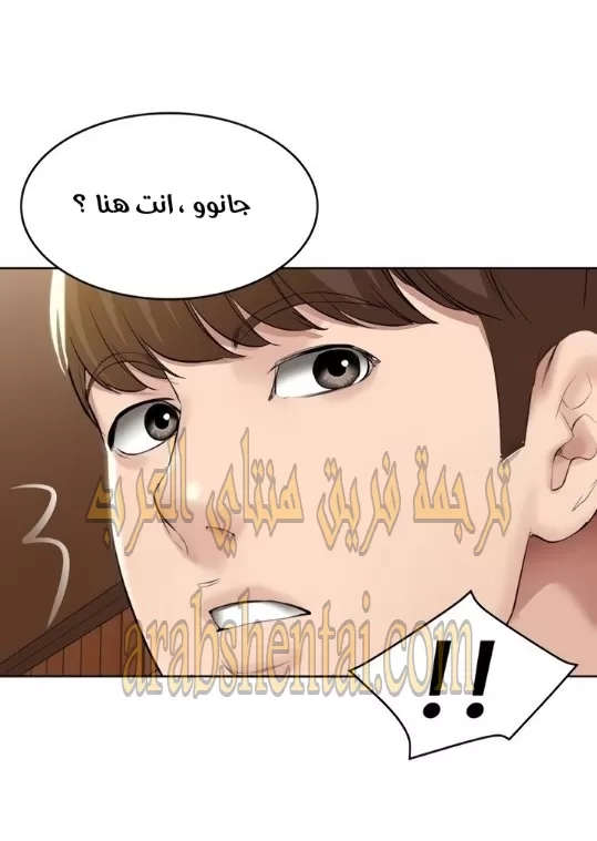 يوميات الصعود - 53 - 652e7a1f3884f.webp