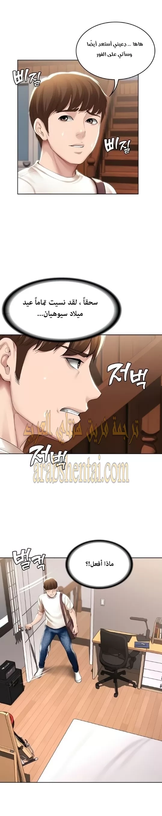 يوميات الصعود - 53 - 652e7a206e821.webp