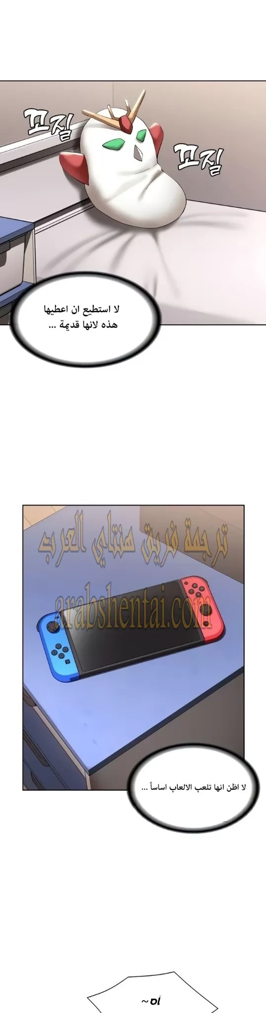 يوميات الصعود - 53 - 652e7a20d5443.webp