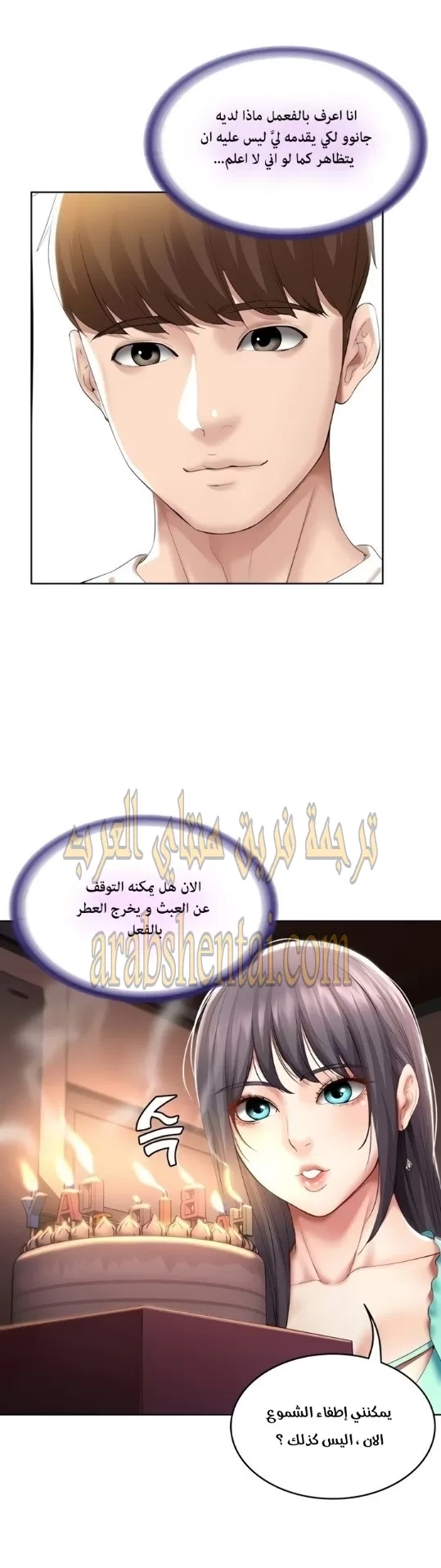 يوميات الصعود - 53 - 652e7a23d1910.webp