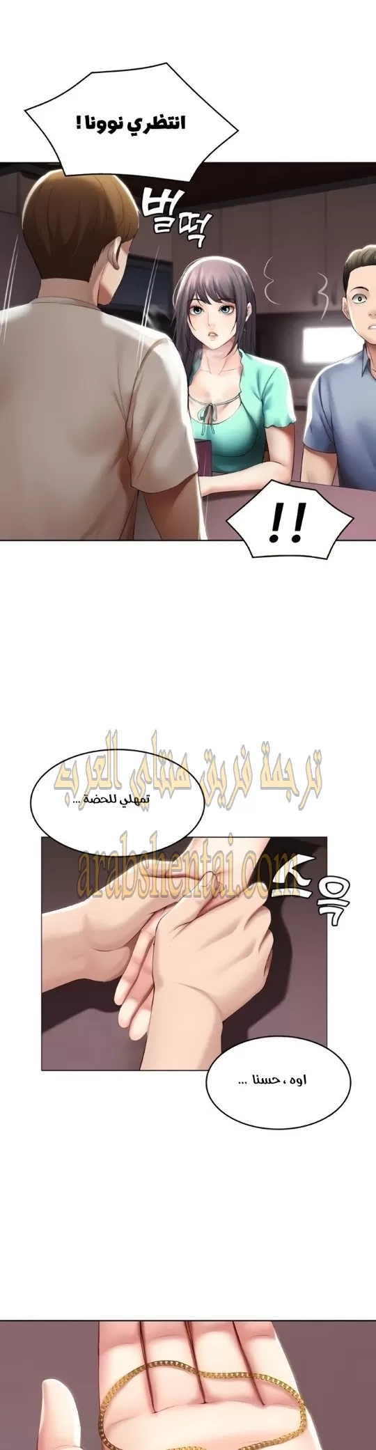 يوميات الصعود - 53 - 652e7a2446e84.webp