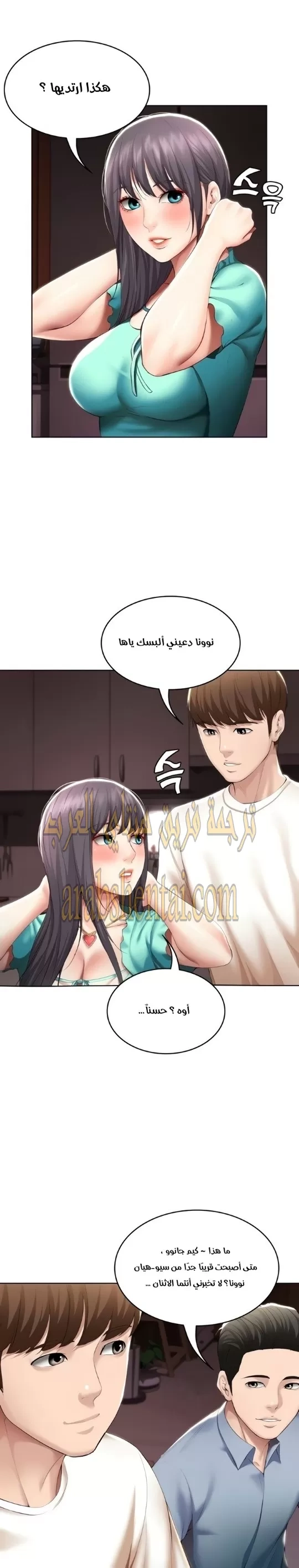 يوميات الصعود - 53 - 652e7a2539092.webp