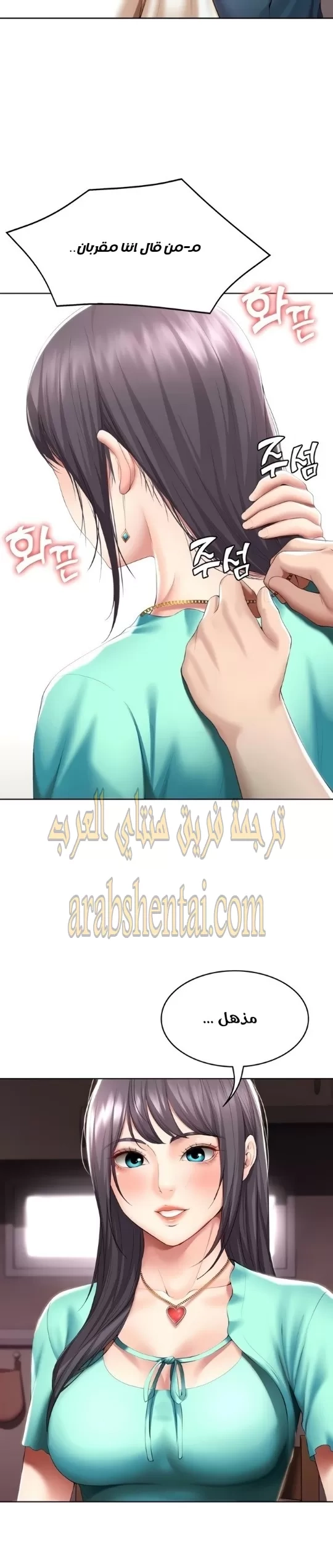 يوميات الصعود - 53 - 652e7a25e0f55.webp