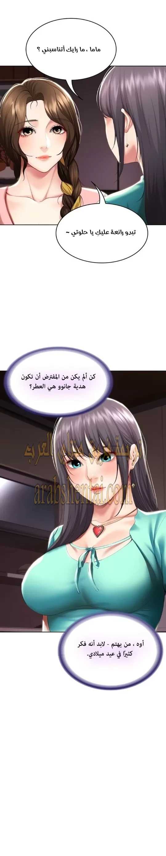 يوميات الصعود - 53 - 652e7a265fd83.webp