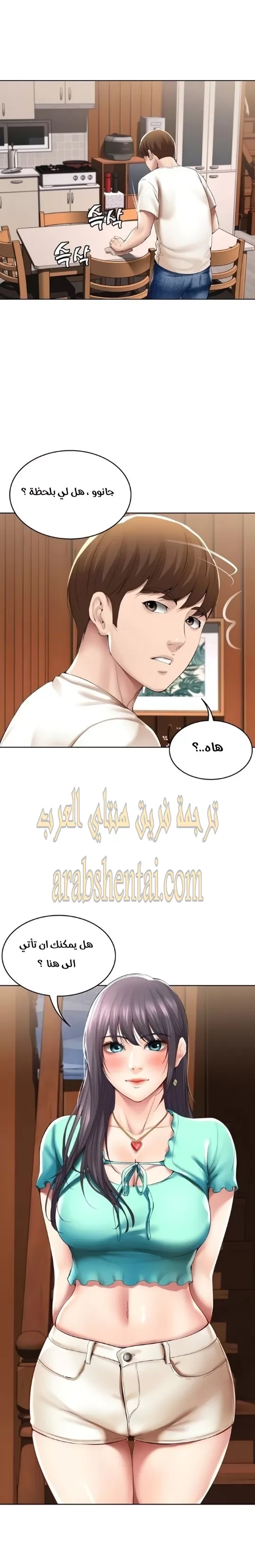 يوميات الصعود - 53 - 652e7a2739538.webp