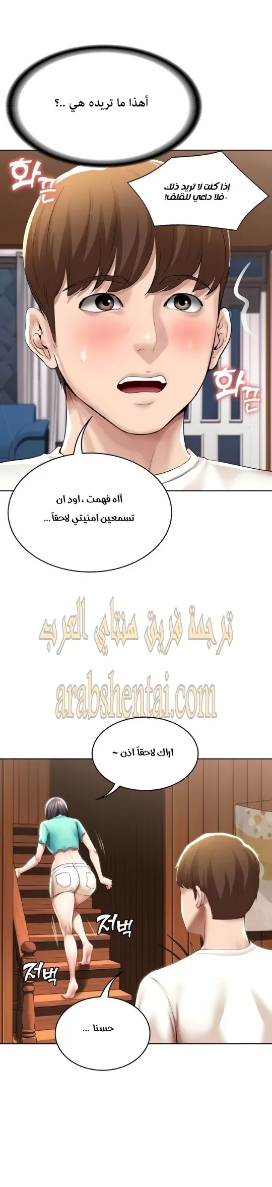 يوميات الصعود - 53 - 652e7a28b8981.webp