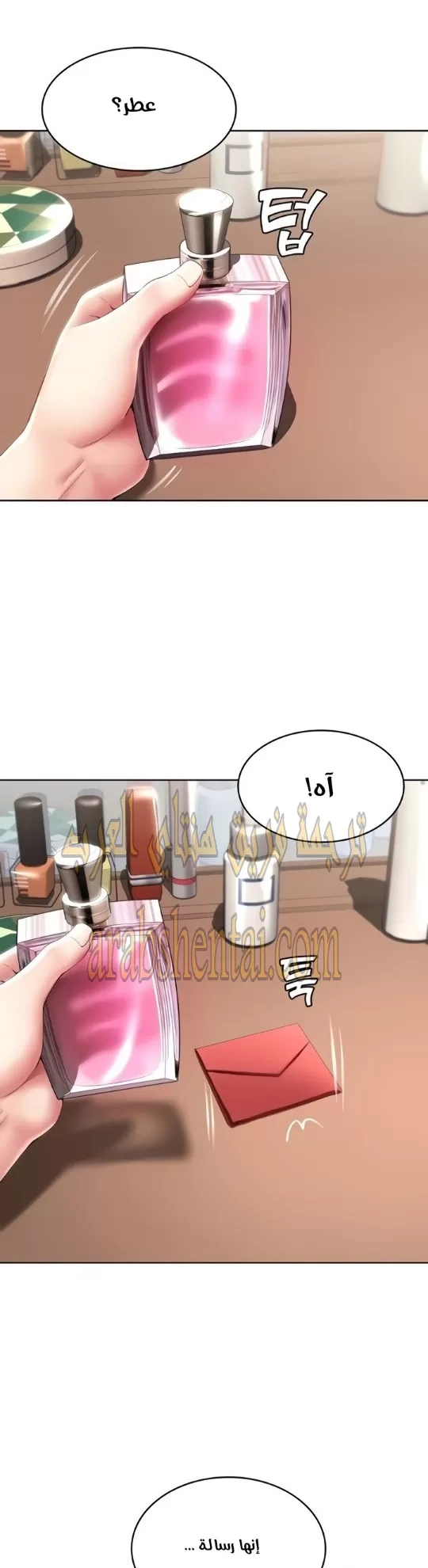 يوميات الصعود - 53 - 652e7a2a204d8.webp