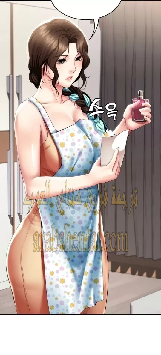 يوميات الصعود - 53 - 652e7a2a82a75.webp