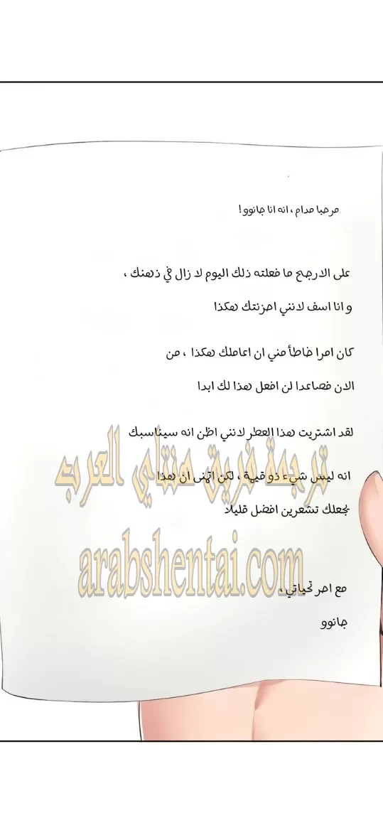 يوميات الصعود - 53 - 652e7a2ac6a4b.webp