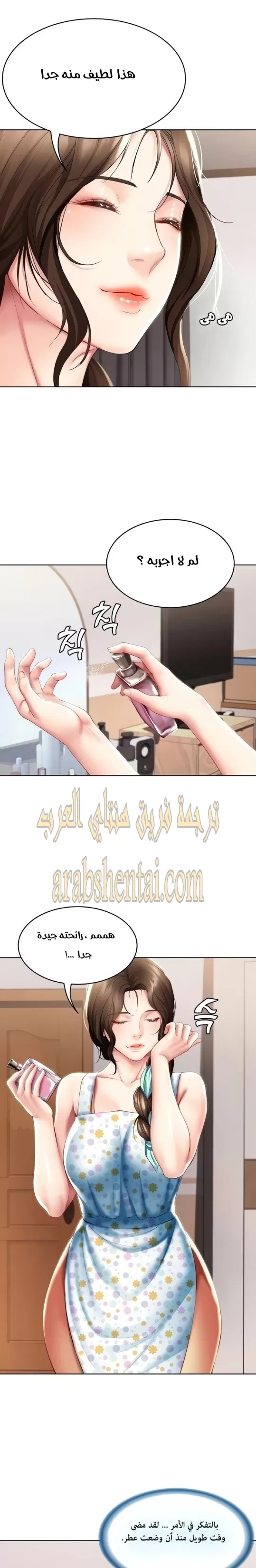 يوميات الصعود - 53 - 652e7a2b4fd48.webp