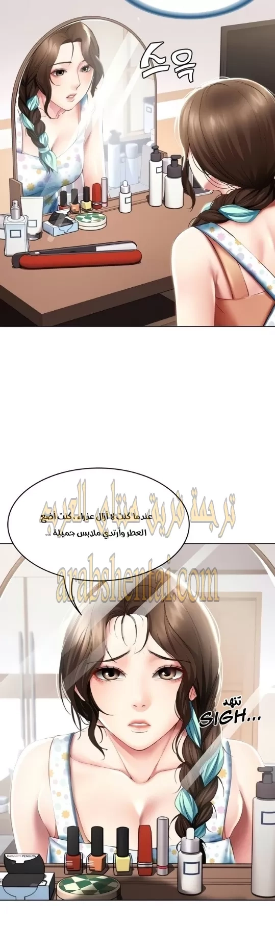 يوميات الصعود - 53 - 652e7a2bc0018.webp
