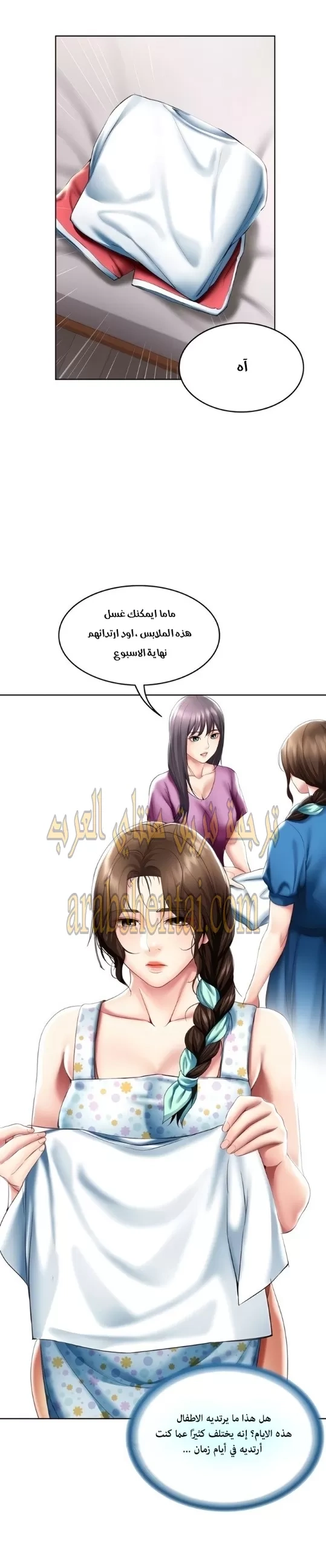 يوميات الصعود - 53 - 652e7a2c3ceeb.webp