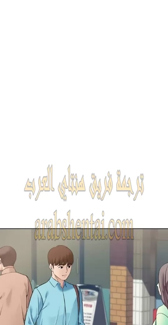 يوميات الصعود - 53 - 652e7a2c7f8ab.webp