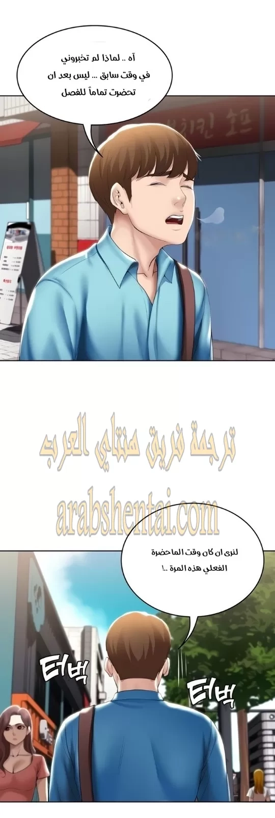 يوميات الصعود - 53 - 652e7a2db0e6e.webp