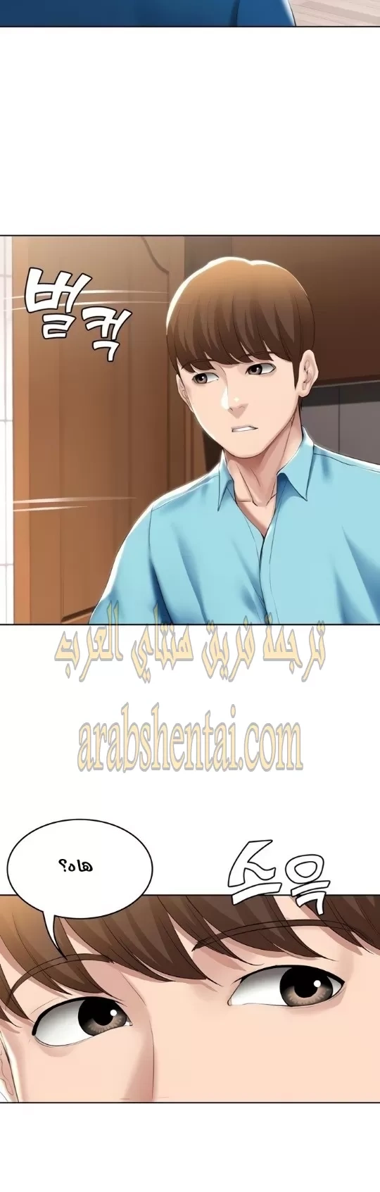 يوميات الصعود - 53 - 652e7a2e8d1db.webp