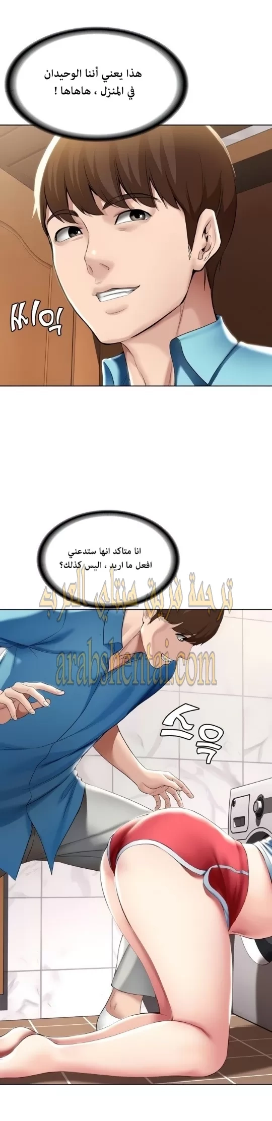 يوميات الصعود - 53 - 652e7a30075de.webp