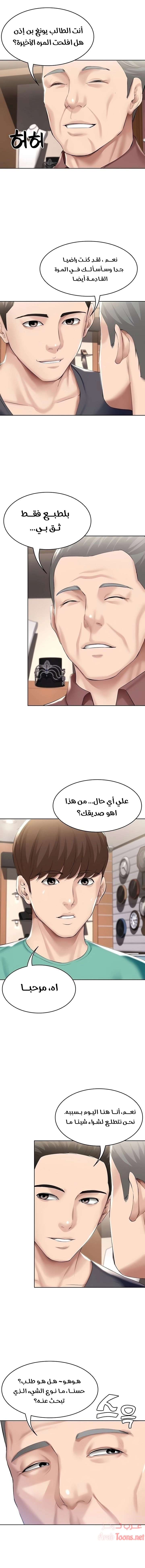 يوميات الصعود - 58 - 652e7ab9e3ac8.webp