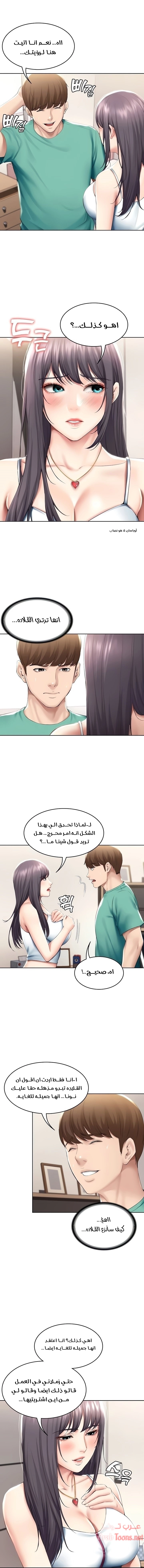 يوميات الصعود - 58 - 652e7abd3ceae.webp