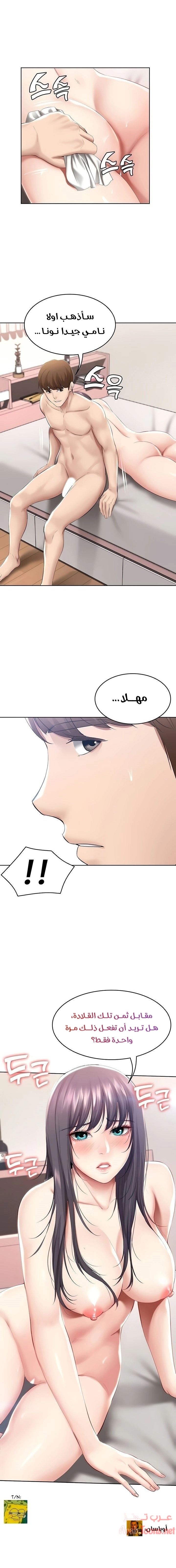 يوميات الصعود - 59 - 652e7ac77089a.webp