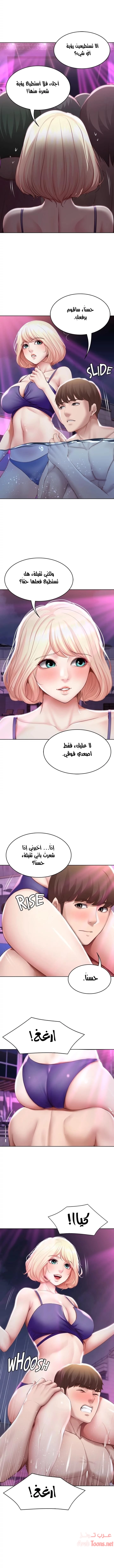 يوميات الصعود - 76 - 652e7b5431df4.webp