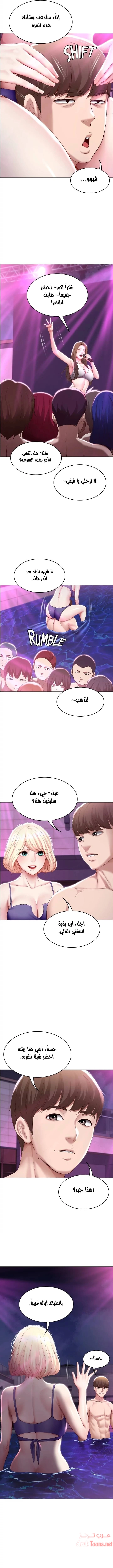 يوميات الصعود - 76 - 652e7b55a59fc.webp
