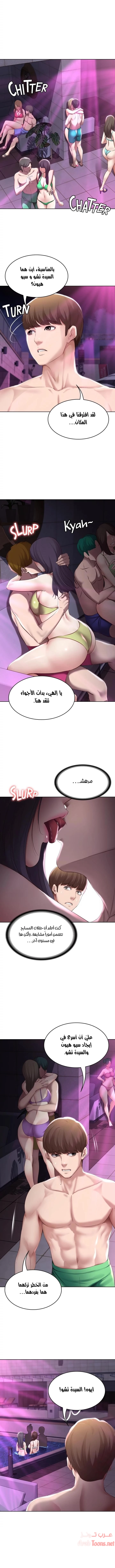 يوميات الصعود - 76 - 652e7b566943c.webp