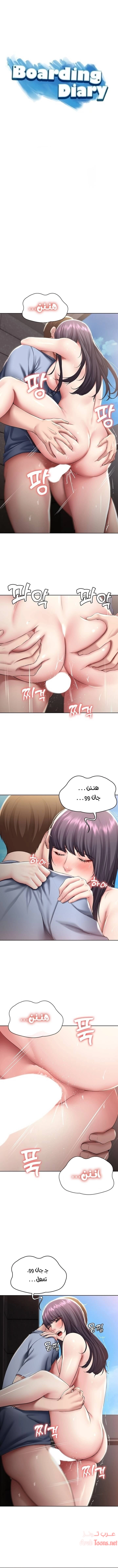 يوميات الصعود - 86 - 652e7ba119252.webp