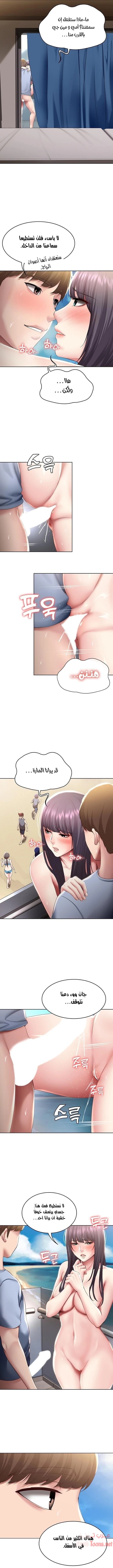يوميات الصعود - 86 - 652e7ba1d23f9.webp