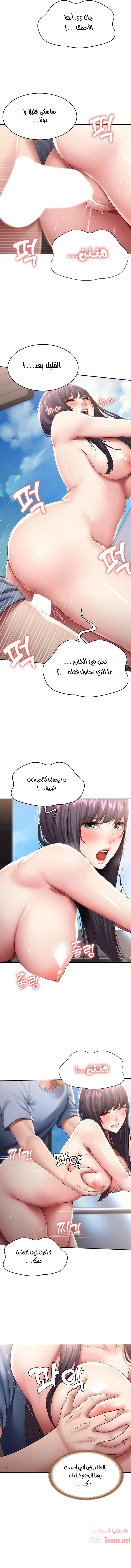 يوميات الصعود - 86 - 652e7ba34130e.webp